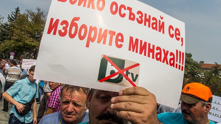 Автобуси стовариха подкрепата за властта