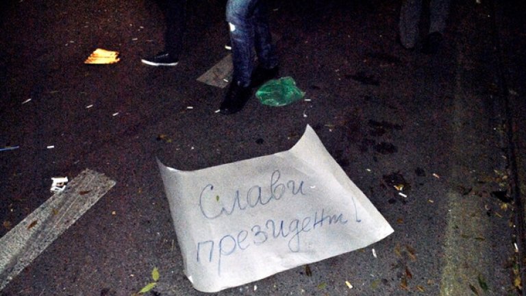 Фотогалерия: Хиляди на митинг-концерта на Слави Трифонов