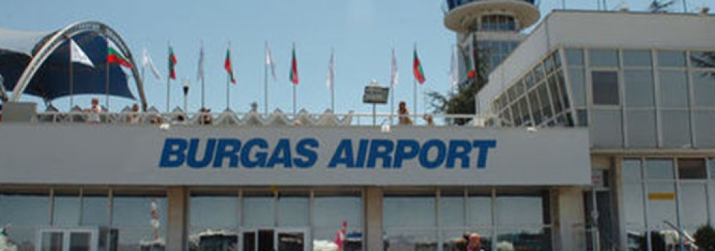 burgas_aeroport