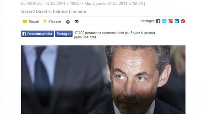 Саркози „на колене"