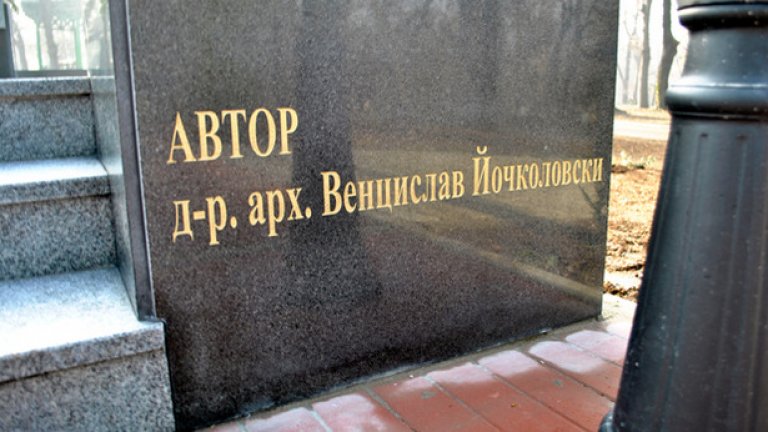 Нов паметник на Левски в парка на Военната академия (галерия)
