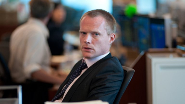 Помнете този ден, момчета