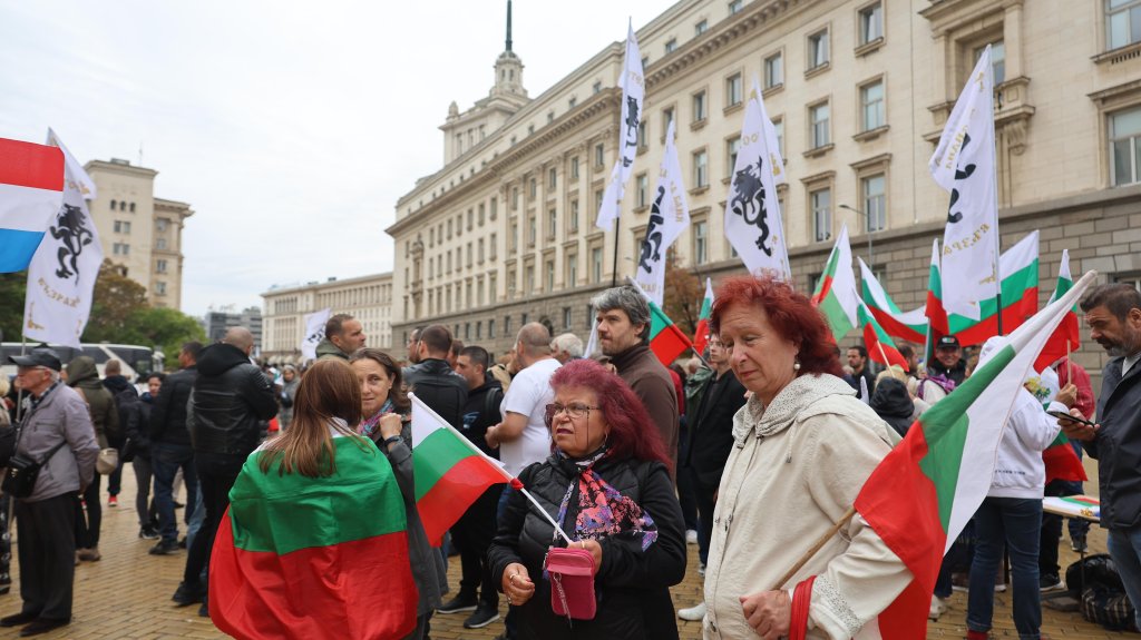 Протест на "Възраждане" за запазване на лева се проведе и днес