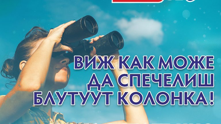 Нова игра във Фейсбук печели почитатели, Къде е "Краси" подлуди мрежата