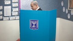 Бенямин Нетаняху започна третия си премиерски мандат