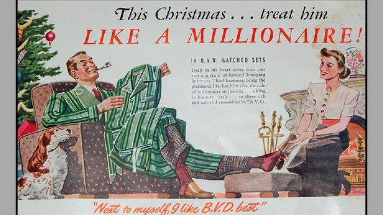 Тази Коледа се отнасяй с него като с милионер... Подари му пижама