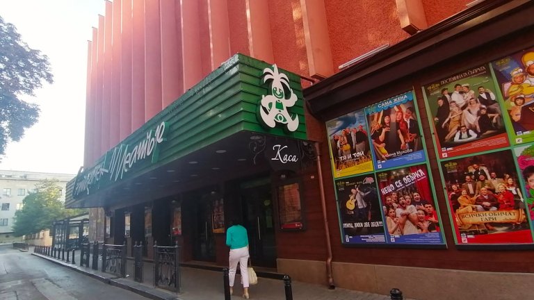 Приключенията на Том Сойер и Хък Фин в Сатиричния театър