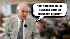 "Златният физик" гостува в Webcafe.bg