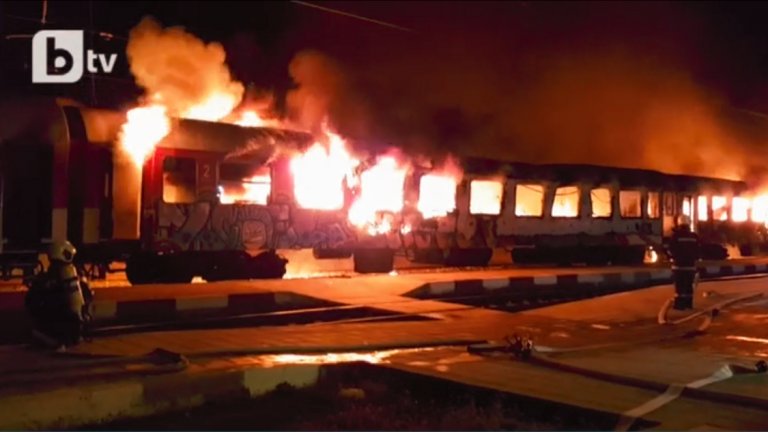 Късо съединение е довело до пожара във влака "София-Бургас"