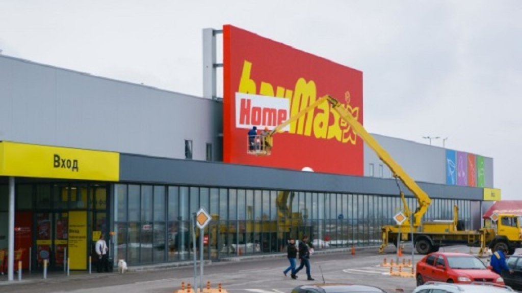 homemax