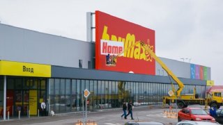 homemax