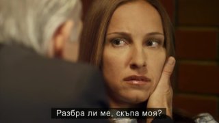 Седем часа разлика