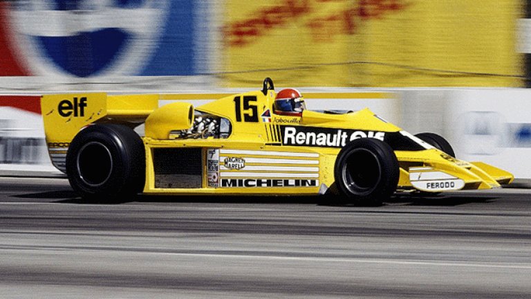 Renault RS01 от 1977 година
Renault влиза във Формула 1 през 1977 и представя първия болид, задвижван от турбо двигател. Мощността му е над 500 конски сили, но Жан-Пиер Жабуи постоянно се оплаква от гигантската „турбо дупка” – забавянето преди „мощността да дойде изведнъж”, по думите на пилота. През 1979 пилотите на Renault си пробиват път до челото на колоната, а през 1983 всички големи отбори залагат на турбо моторите.