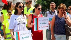 Демонстрантите се събраха, за да изкажат подкрепата си към петимата полицаи, обвинени, че са причинили смъртта на Ангел Димитров - Чората