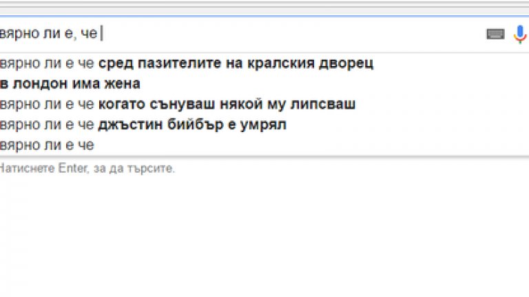 Да е жив и здрав Джъстин Бийбър. Все пак.