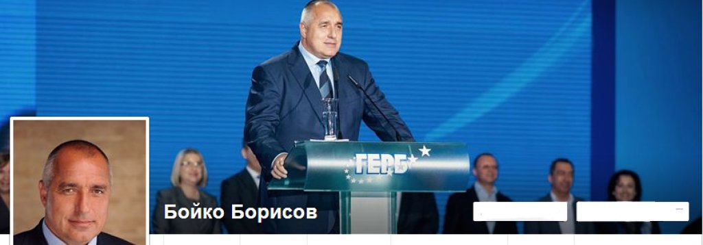 boykoborisov