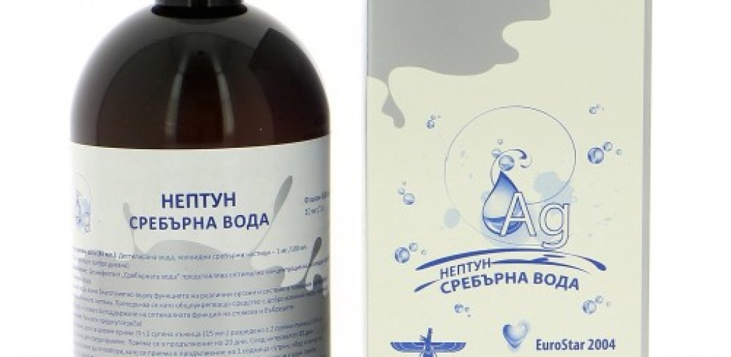 Пиене на сребърна вода
Широко разпространено е вярването, че сребърната вода (вода със сребърни йони или вода, в която е държано сребро) ще предпази тялото от коронавируса. Разбира се, от най-древни времена се знае, че сребъ