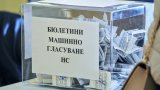 Така до провеждането на нови избори за общински съвет в града ще функционира старият