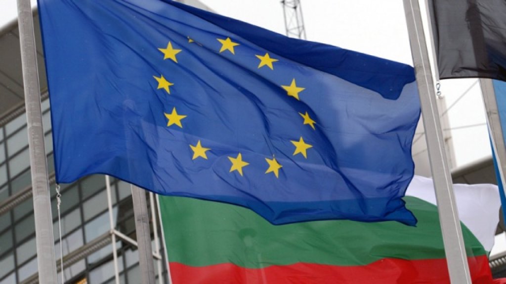 bulgaria europe