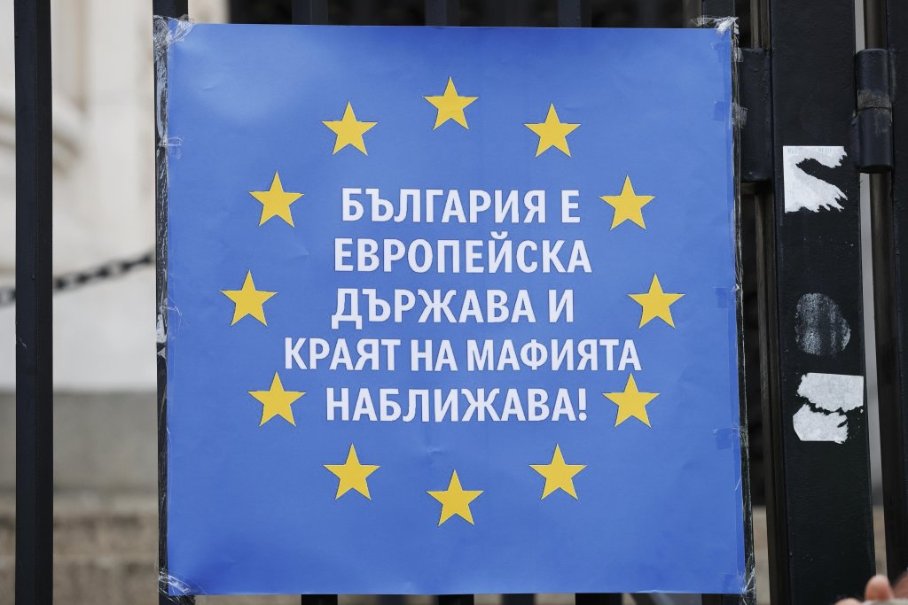 Протестът в подкрепа на Благомир Коцев ще премине и като шествие към сградата на Народното събрание