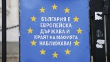 Протестът в подкрепа на Благомир Коцев ще премине и като шествие към сградата на Народното събрание
