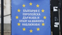 Протестът в подкрепа на Благомир Коцев ще премине и като шествие към сградата на Народното събрание