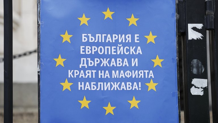 Протестът в подкрепа на Благомир Коцев ще премине и като шествие към сградата на Народното събрание