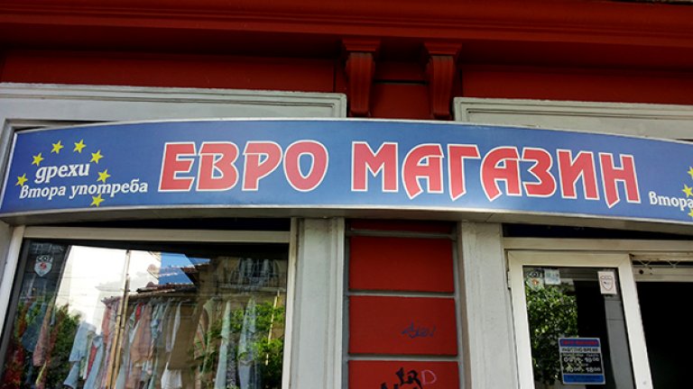 "Самите граждани не осъзнават колко много Европа е вече част от нашия бит" - смята политологът Арман Бабикян