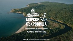 „Морски съкровища“ и как Черноморието върна биолога Никола Бобчев обратно у нас