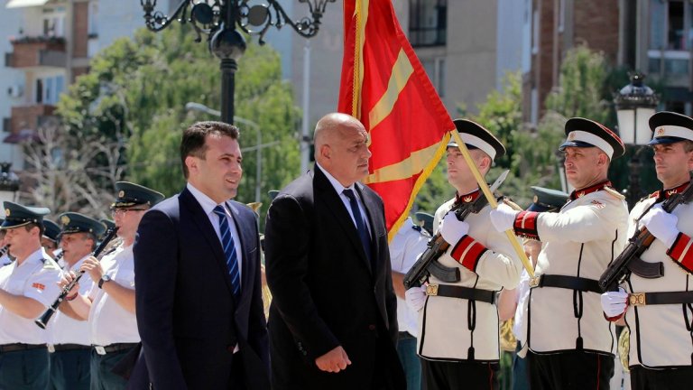 България и Македония подписаха договора за добросъседство в Скопие, като документът е парафиран от премиерите Бойко Борисов и Зоран Заев.