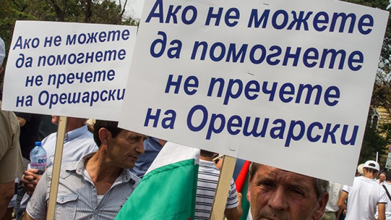 Автобуси стовариха подкрепата за властта