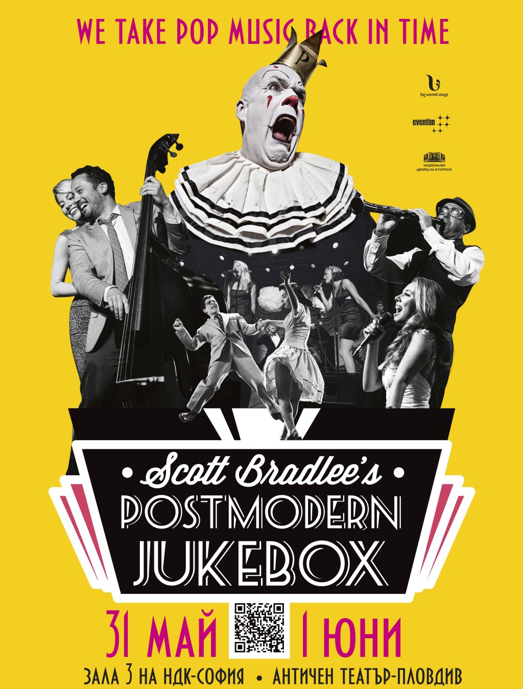 Postmodern Jukebox ще бъдат в Зала 3 на НДК на 31 май. На 1 юни те ще продължат с концерт в Античния театър