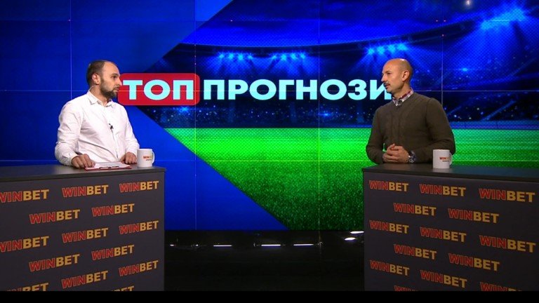 "Само Левски е способен на разгром в дербито": Петте топ прогнози за уикенда
