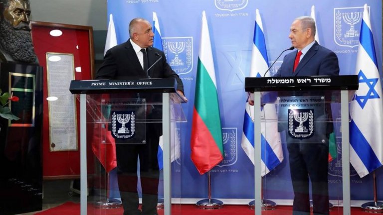 Борисов нарече Нетаняху "световен талант" заради връзките му с Тръмп и Путин
