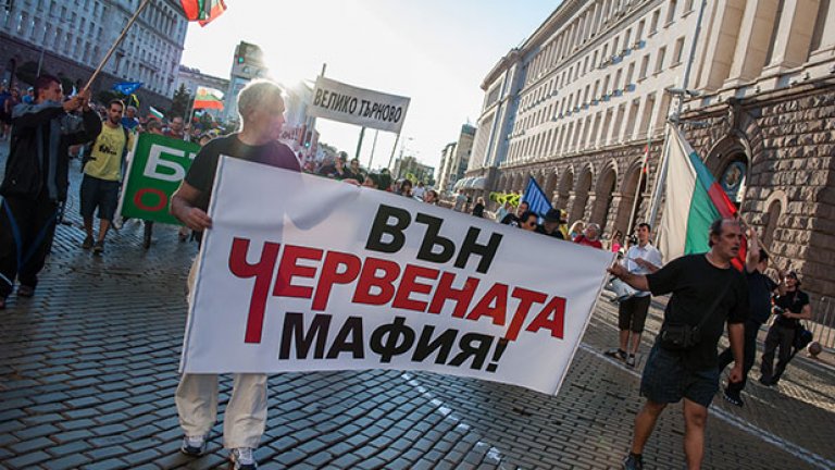 Част от недоволните граждани, предвождани от група, за която се предполага, че е свързана с ГЕРБ, тръгнаха към страничния вход на партийния дом