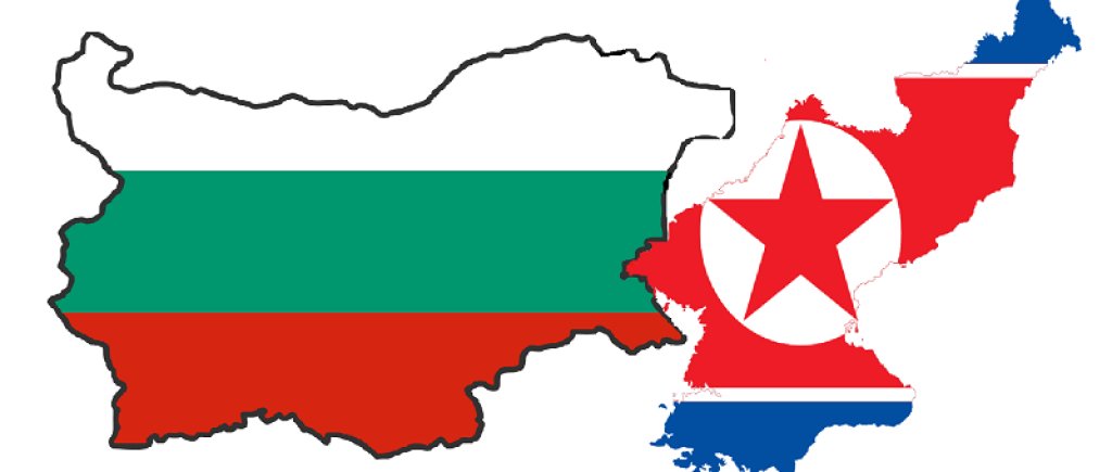 Bulgaria North Korea