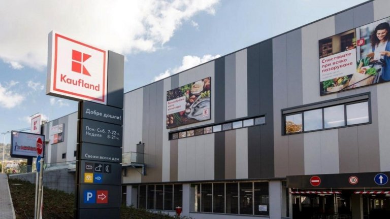 Kaufland отбелязва 50 години от създаването си