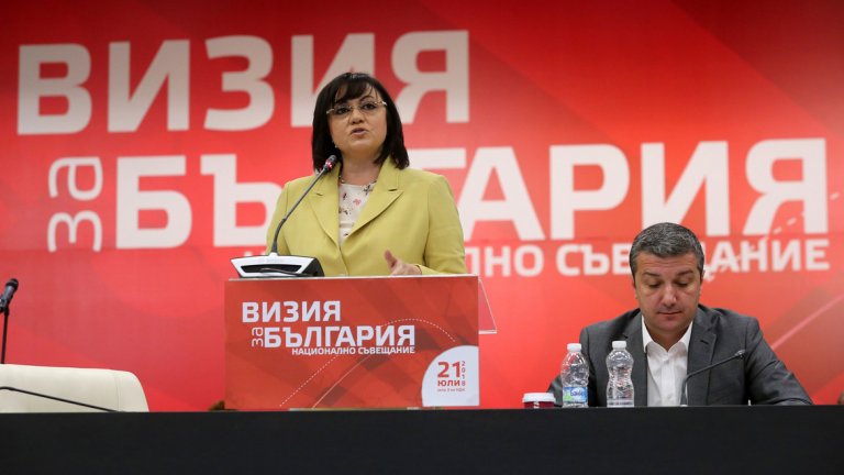 Нинова поиска намаляване на ДДС за храни и лекарства и завой към Вишеградската четворка