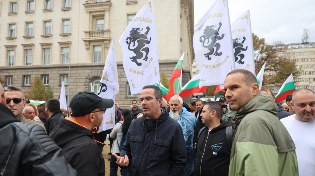 Протест на "Възраждане" за запазване на лева се проведе и днес