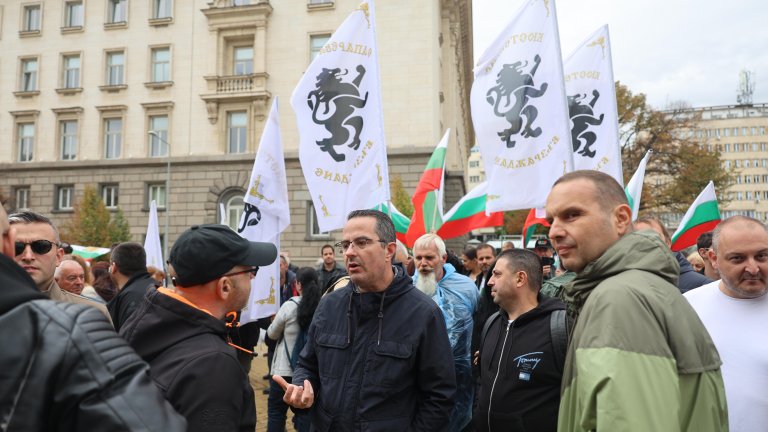 Протест на "Възраждане" за запазване на лева се проведе и днес