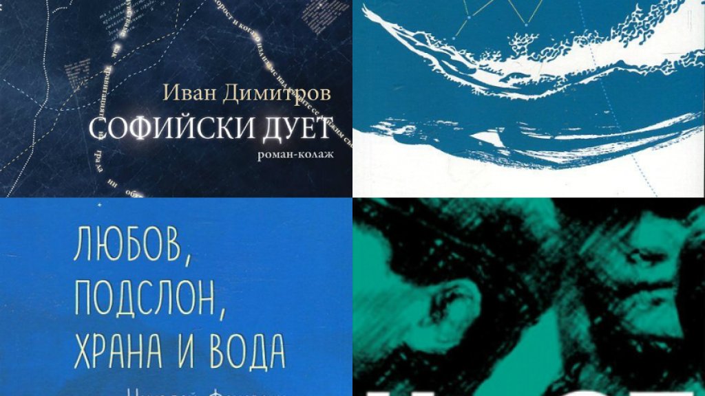Европейска награда за литература
