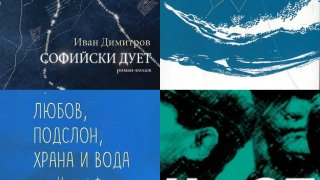 Европейска награда за литература