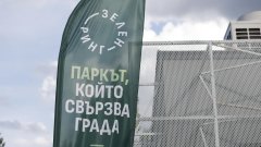 30 км парк около сърцето на столицата