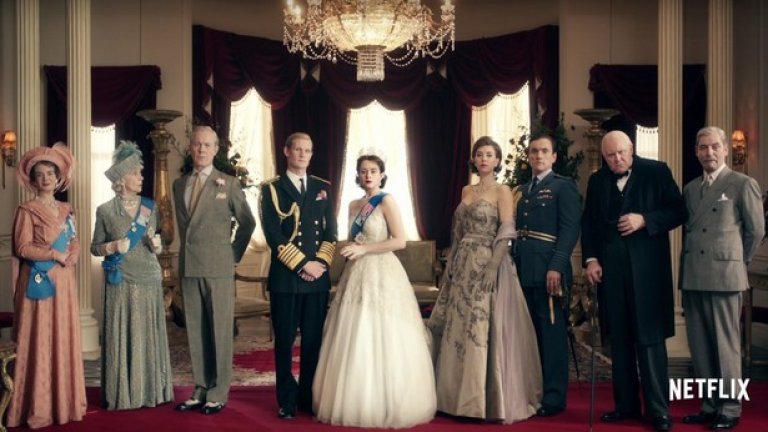 8. "Короната" / The Crown 

Това е един от най-скъпите сериали на Netflix (ако не и най-скъпият) - според някои източници бюджетът на първия сезон от 10 епизода възлиза на 100-150 млн. долара. Продукцията на Питър Морган (сценарист на "Кралицата" с Хелън Мирън) има амбицията да разкрие детайлите от живота на британското кралско семейство в общо шест сезона - от сватбата на кралица Елизабет II (в ролята: Клеър Фой) с принц Филип (Мат Смит) до ден днешен. 

Дата на премиерата: 4 ноември 