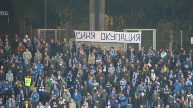 Вбесените привърженици на "сините" обсадиха съблекалнята на стадион "Георги Аспарухов" преди днешната тренировка