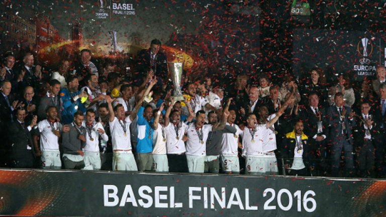 Лига Севиля!