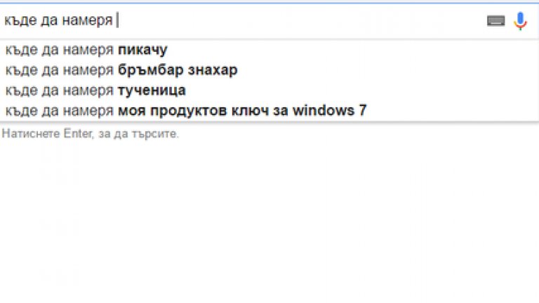 В търсене на изчезналия кивот...