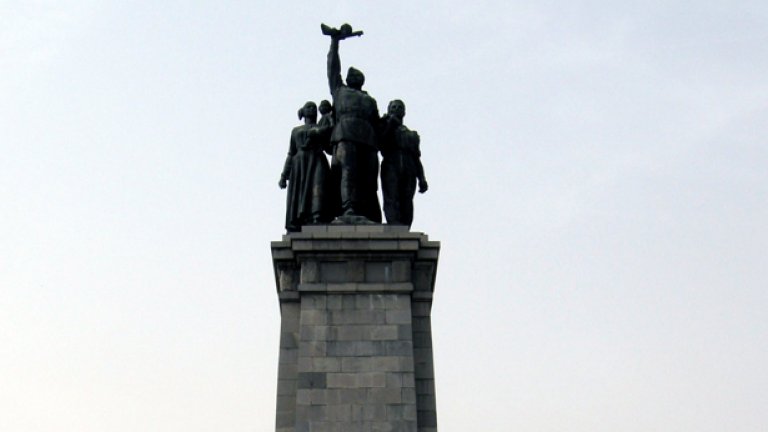 Да остане ли Паметникът на Съветската армия в центъра на столицата или да бъде демонтиран?