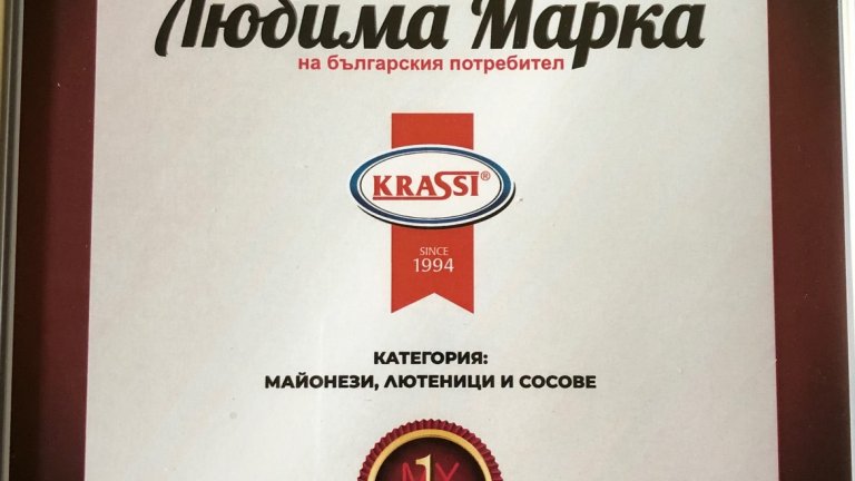 "Хисар" държи първенството при минералните води