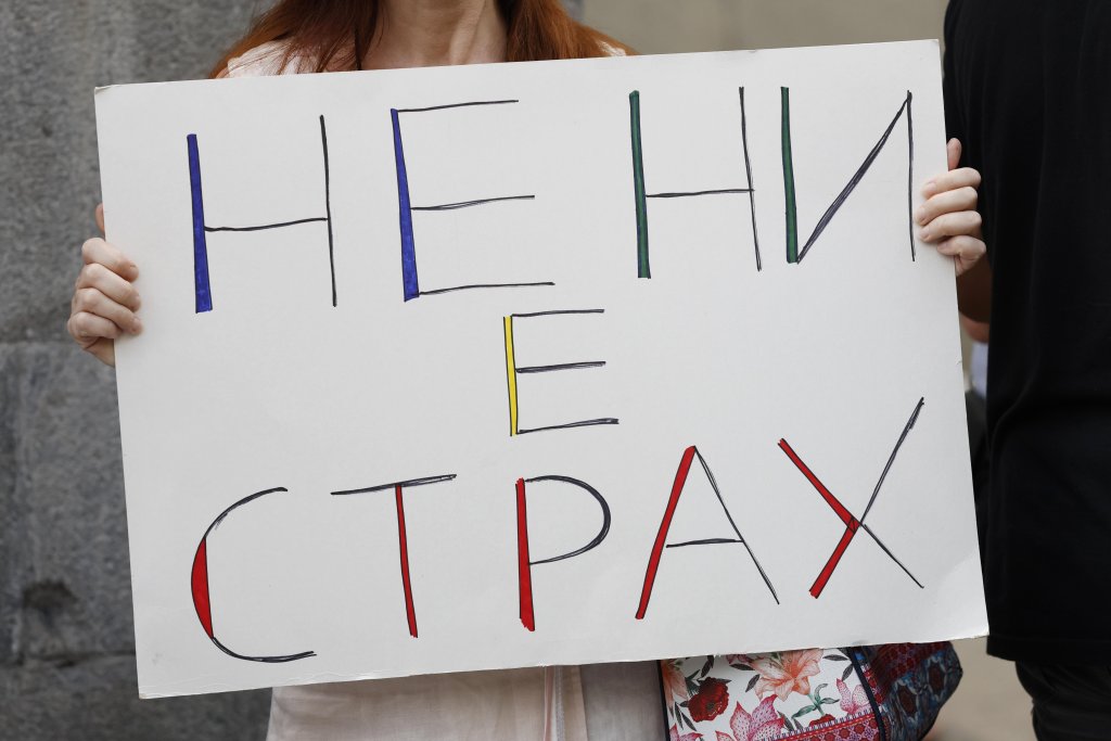Протестът "Да свалим бухалките на деребеите" в снимки